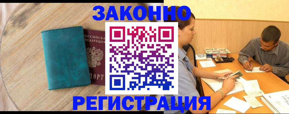 регистрация для дет. сада в Советском