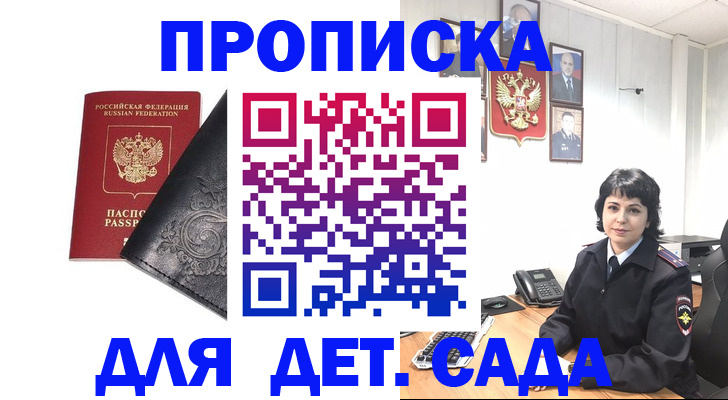 форма 3 в Советском